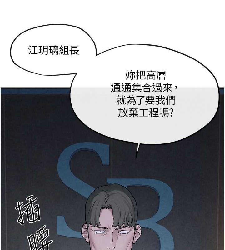 28P - 欲海交锋