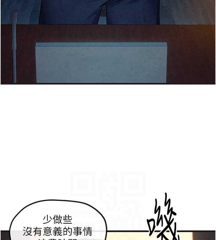 30P - 欲海交锋