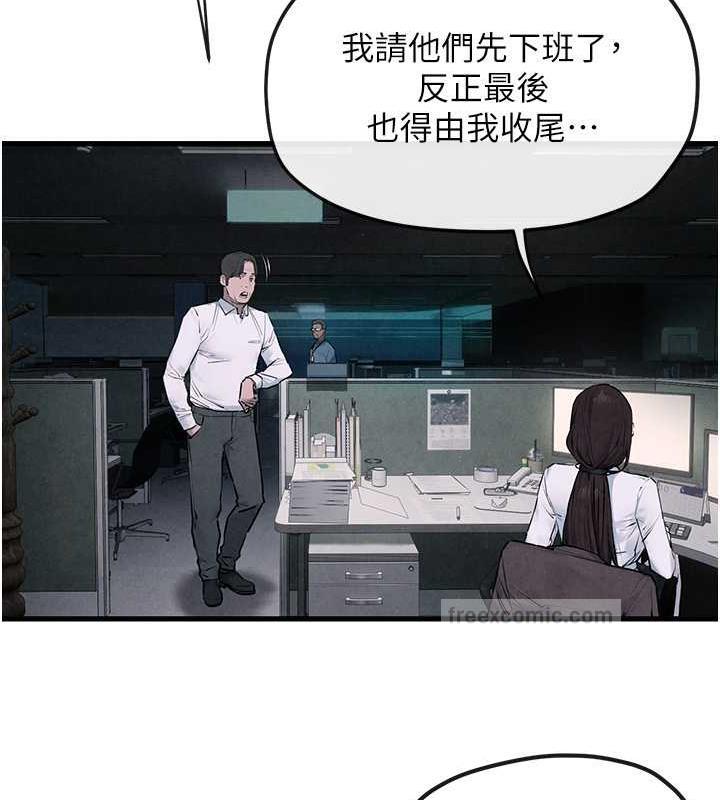 40P - 欲海交锋
