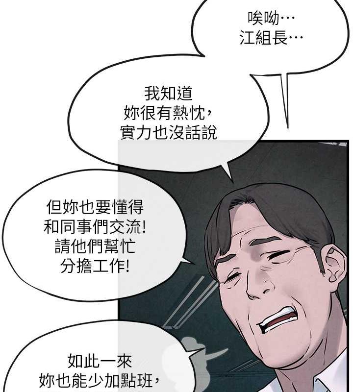 41P - 欲海交锋
