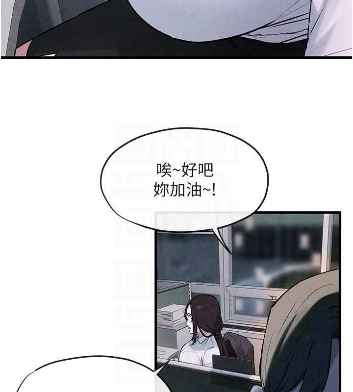 46P - 欲海交锋