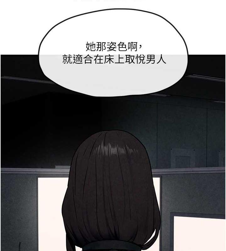 49P - 欲海交锋