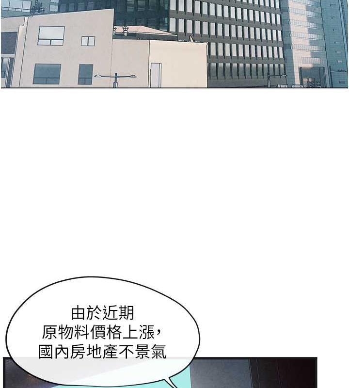 5P - 欲海交锋