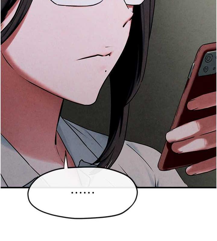 53P - 欲海交锋