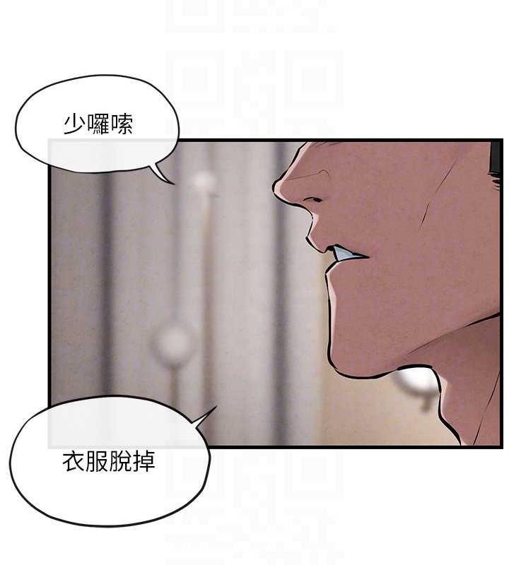 62P - 欲海交锋