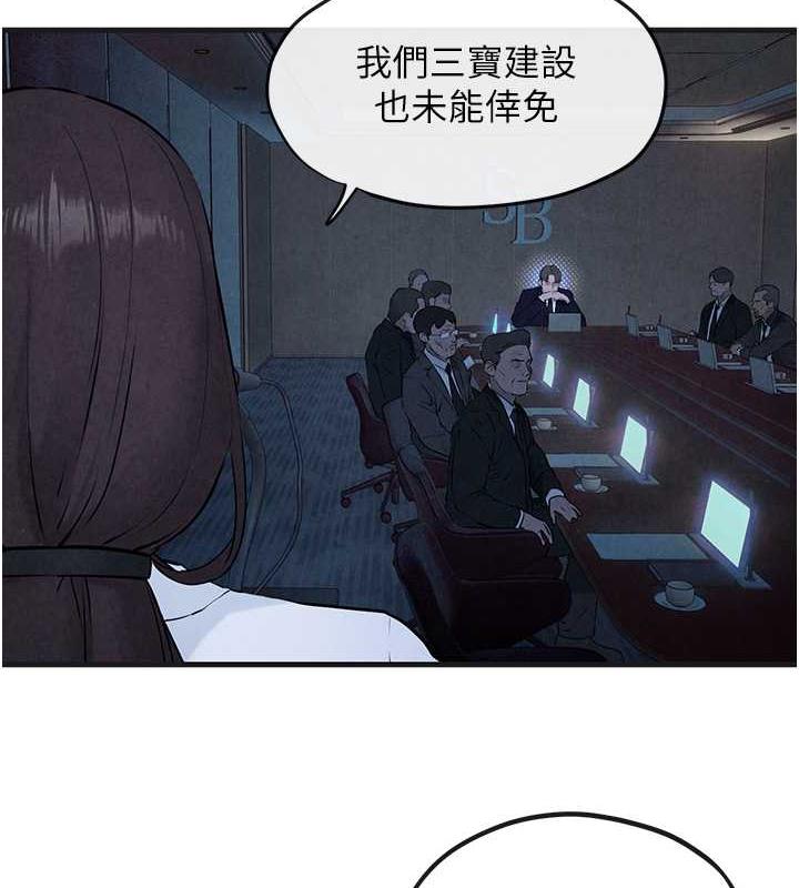 7P - 欲海交锋