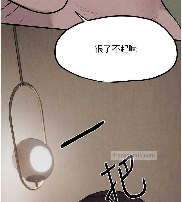 80P - 欲海交锋