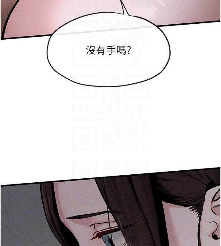 87P - 欲海交锋