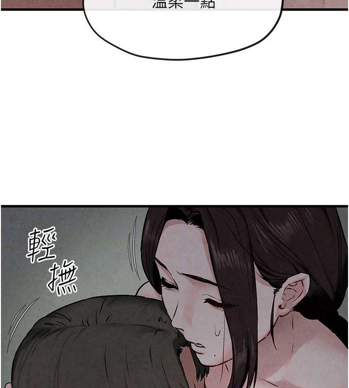 90P - 欲海交锋
