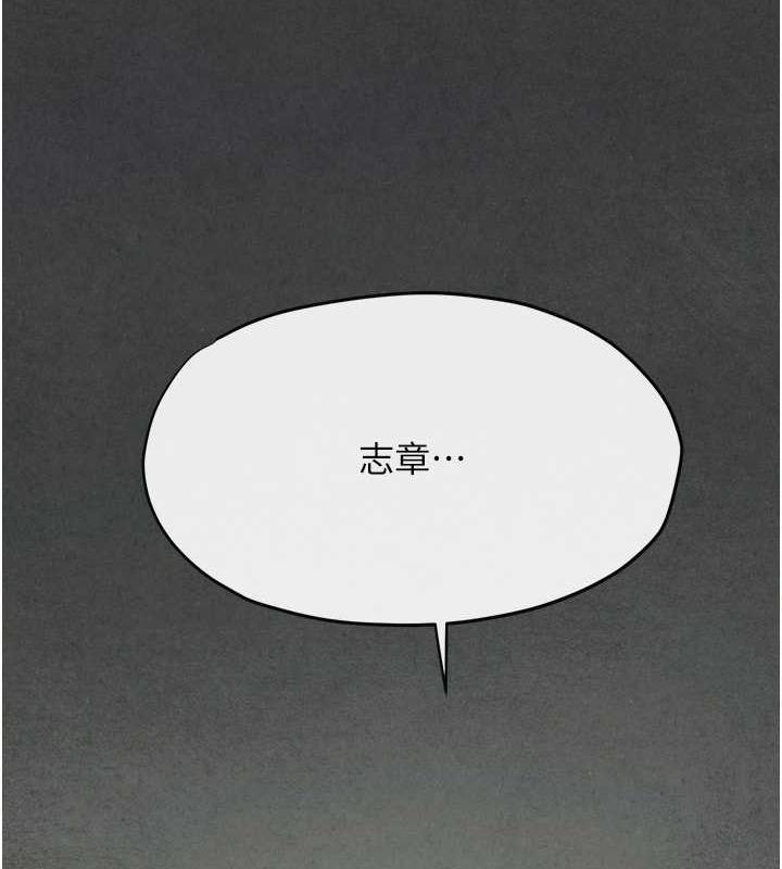 93P - 欲海交锋