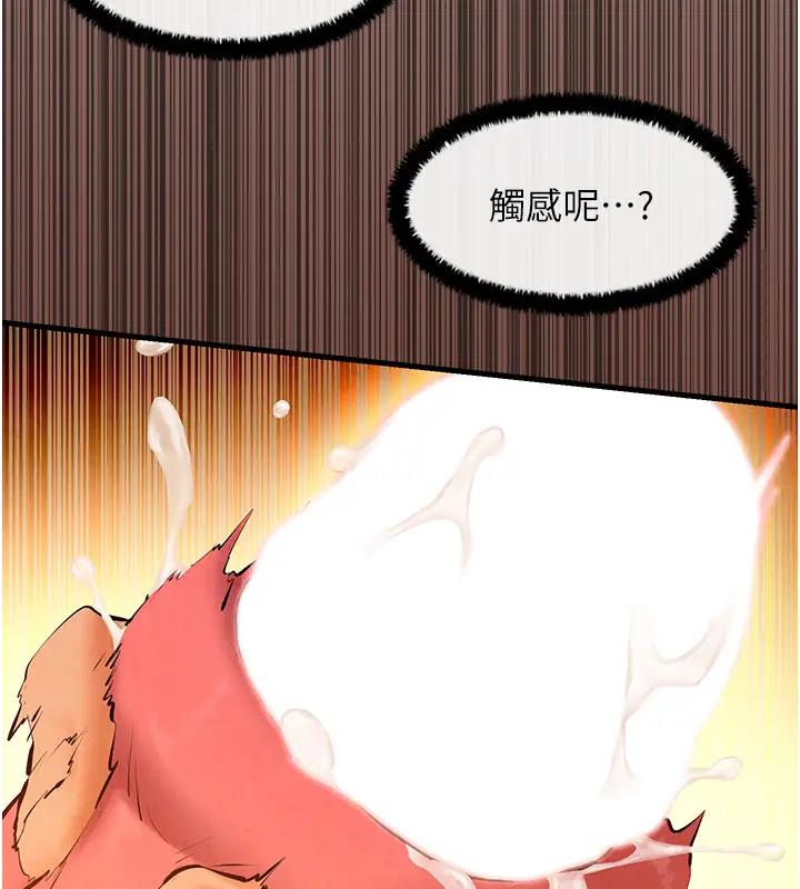 102P - 欲海交锋