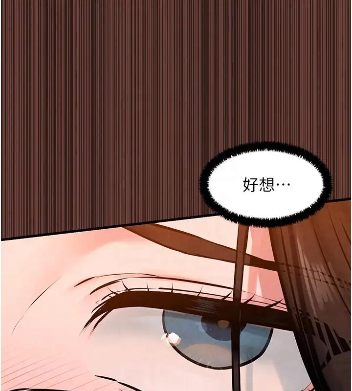 104P - 欲海交锋