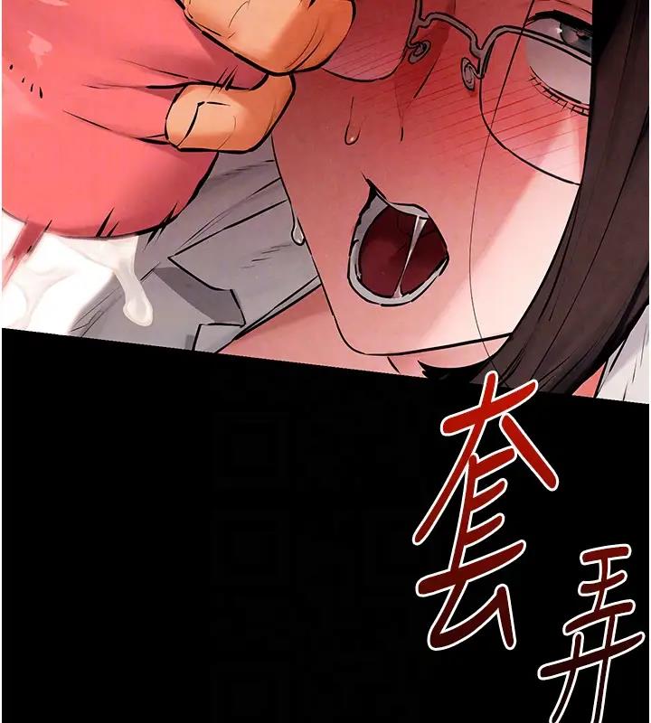 112P - 欲海交锋