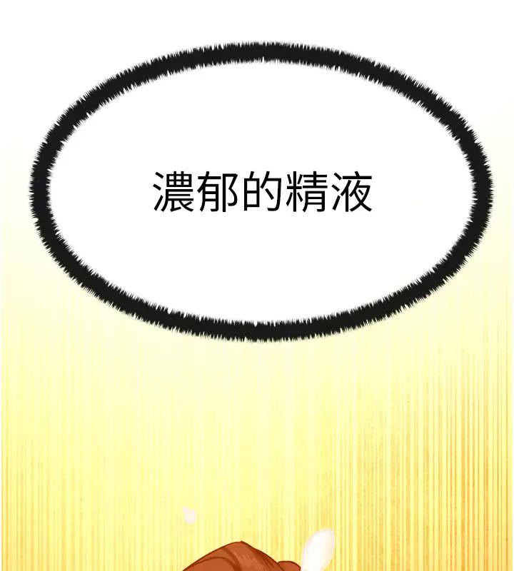 123P - 欲海交锋