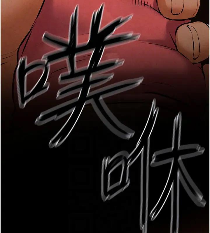 127P - 欲海交锋