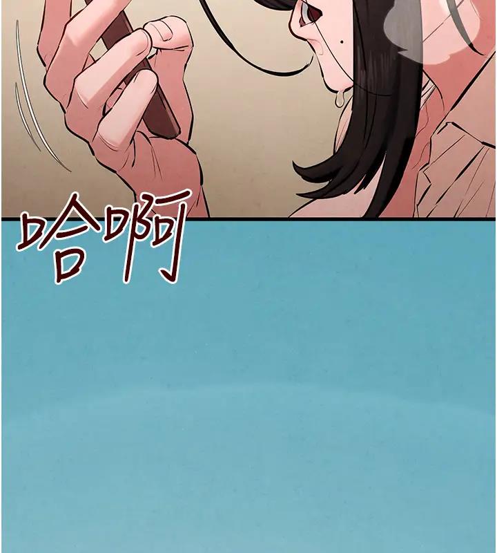 140P - 欲海交锋