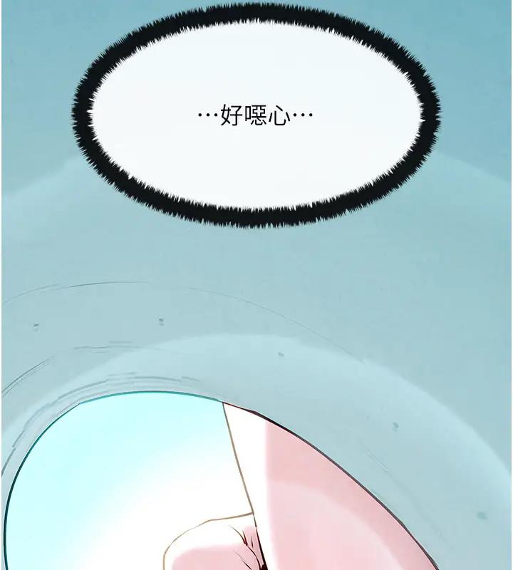 141P - 欲海交锋