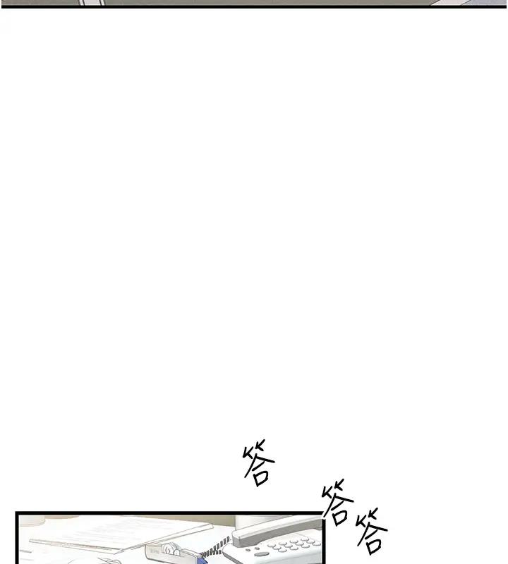 25P - 欲海交锋
