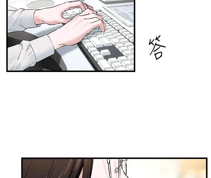 26P - 欲海交锋
