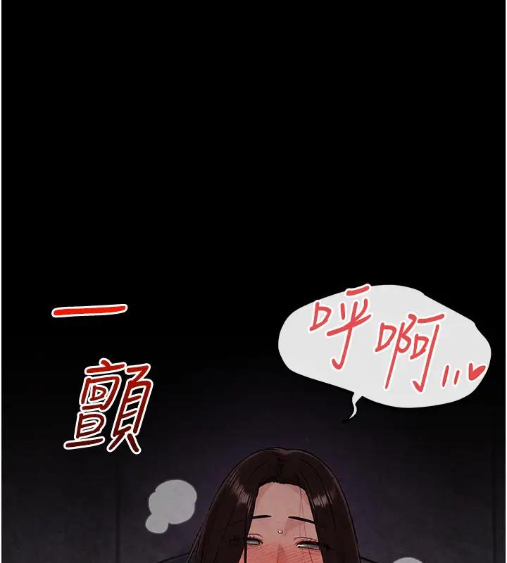29P - 欲海交锋
