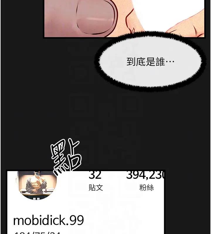 36P - 欲海交锋