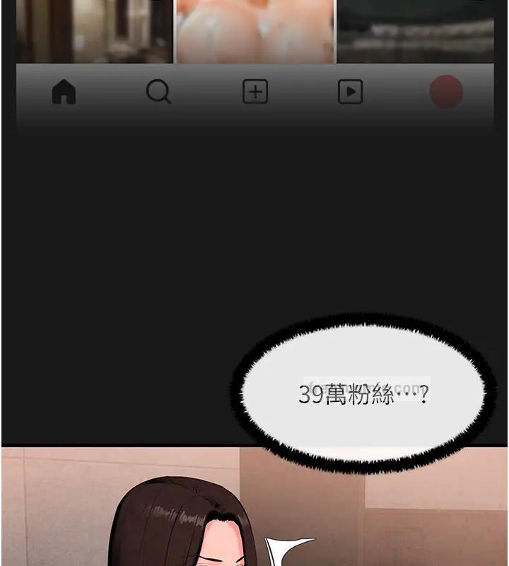 40P - 欲海交锋