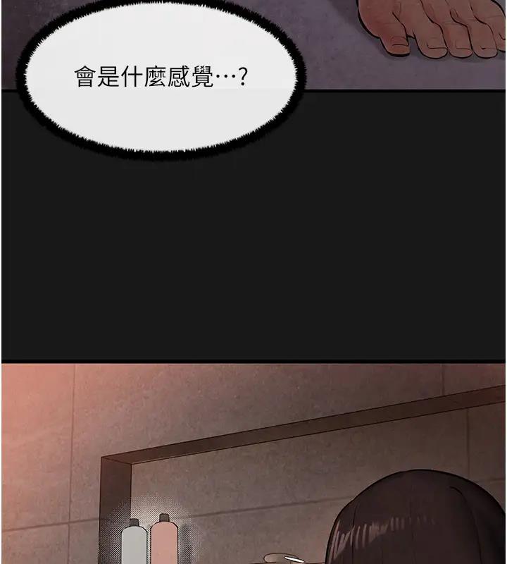 47P - 欲海交锋