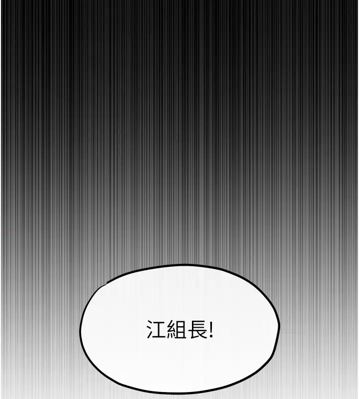 56P - 欲海交锋