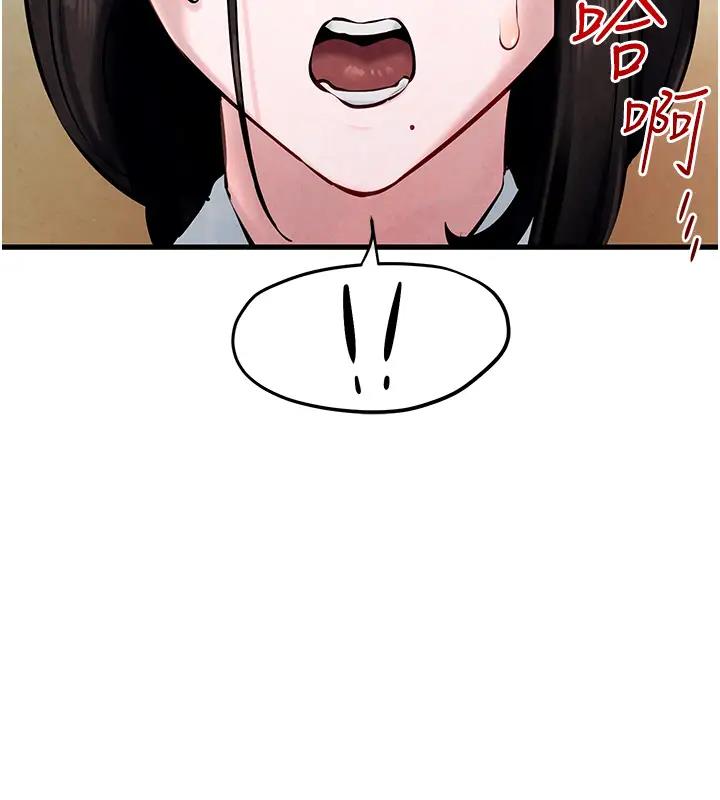 58P - 欲海交锋