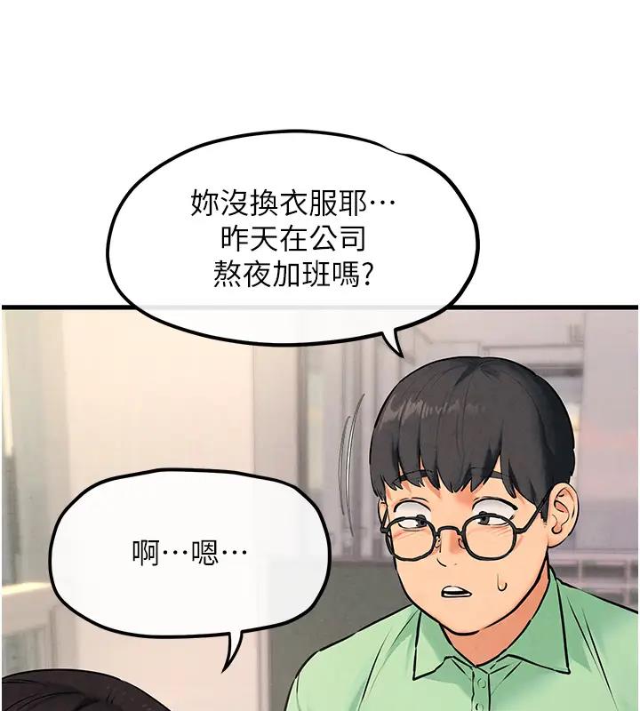 62P - 欲海交锋