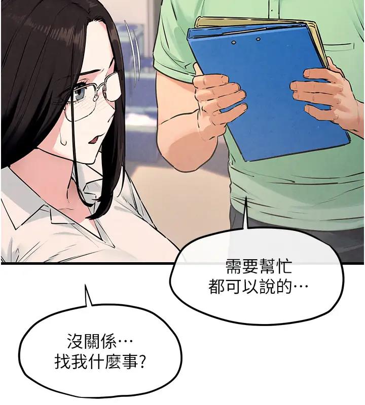 63P - 欲海交锋