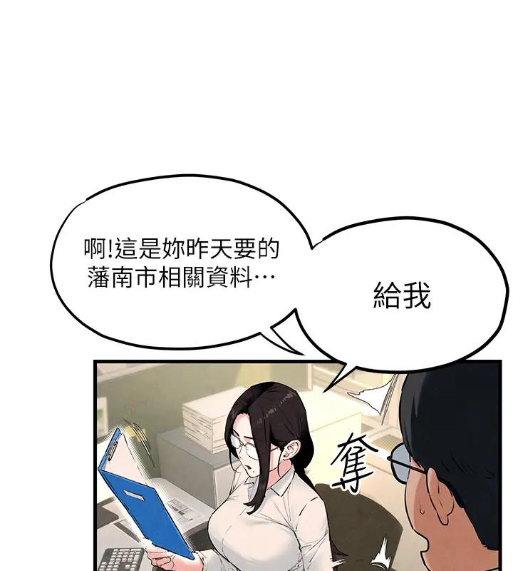 64P - 欲海交锋
