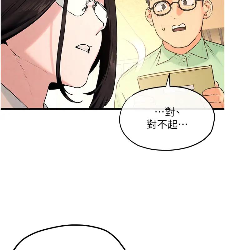 75P - 欲海交锋