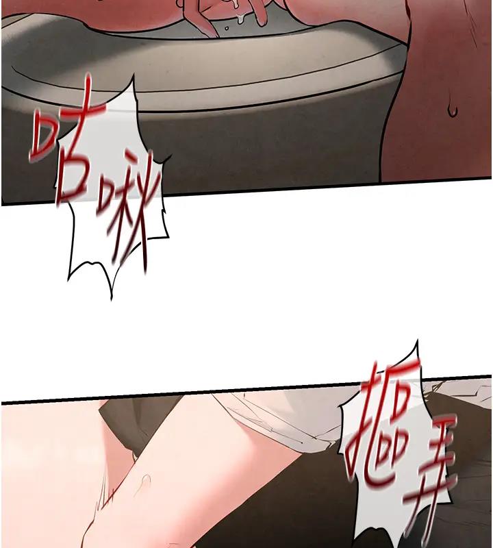 87P - 欲海交锋
