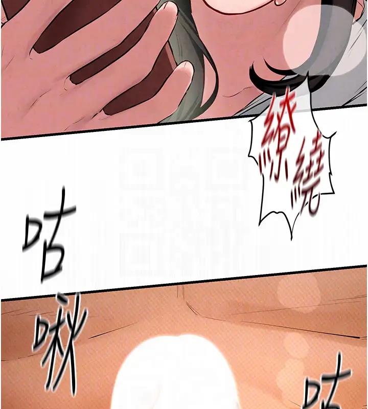 90P - 欲海交锋
