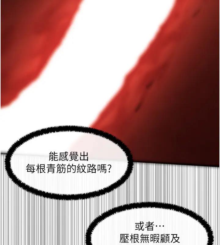 95P - 欲海交锋