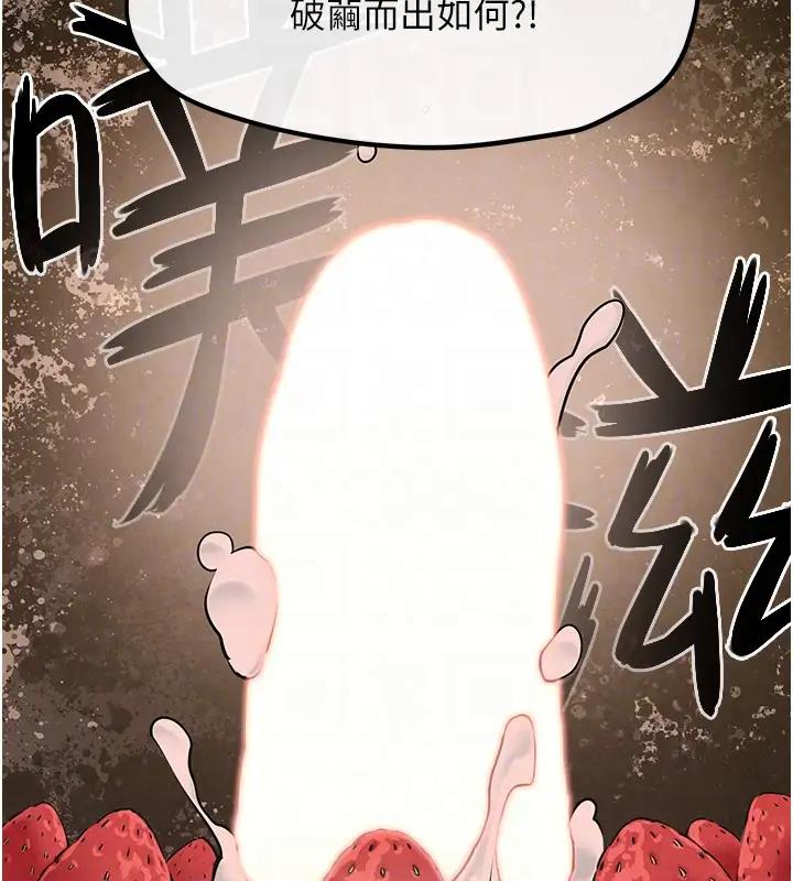 101P - 欲海交锋