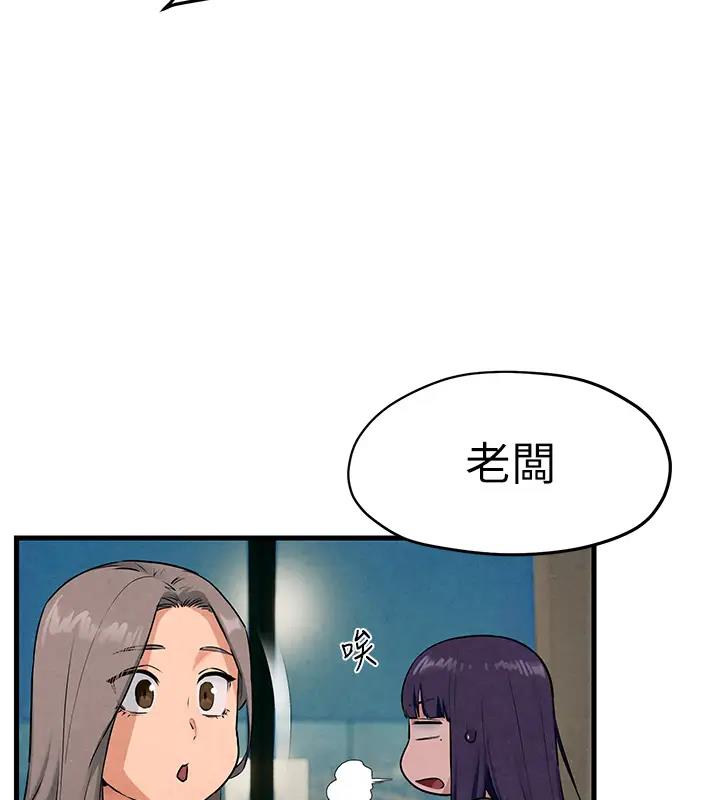105P - 欲海交锋