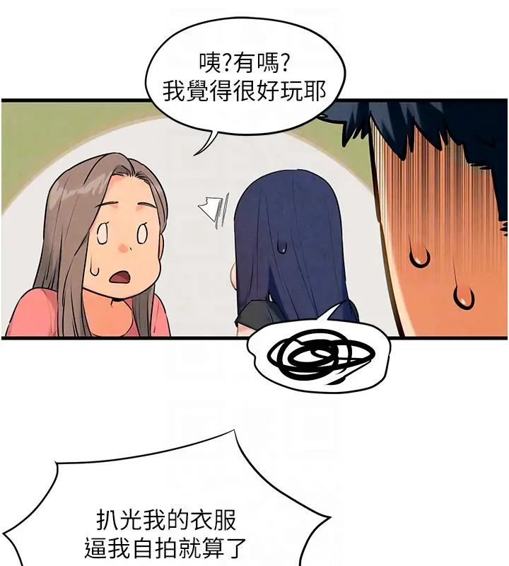 108P - 欲海交锋