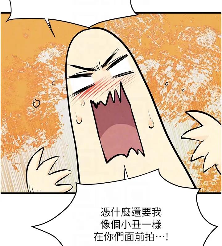 109P - 欲海交锋