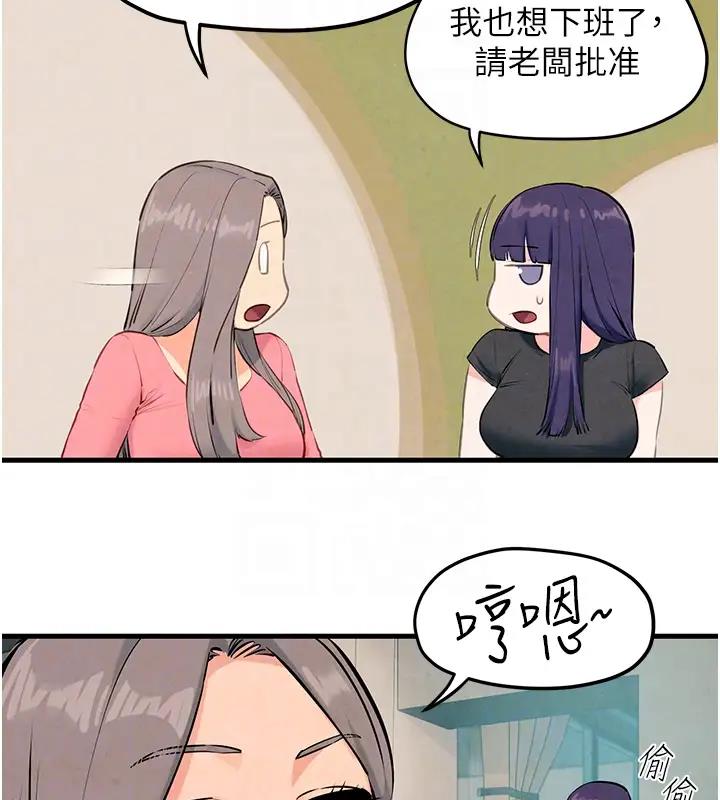 118P - 欲海交锋