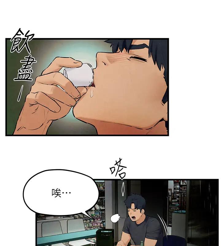 122P - 欲海交锋