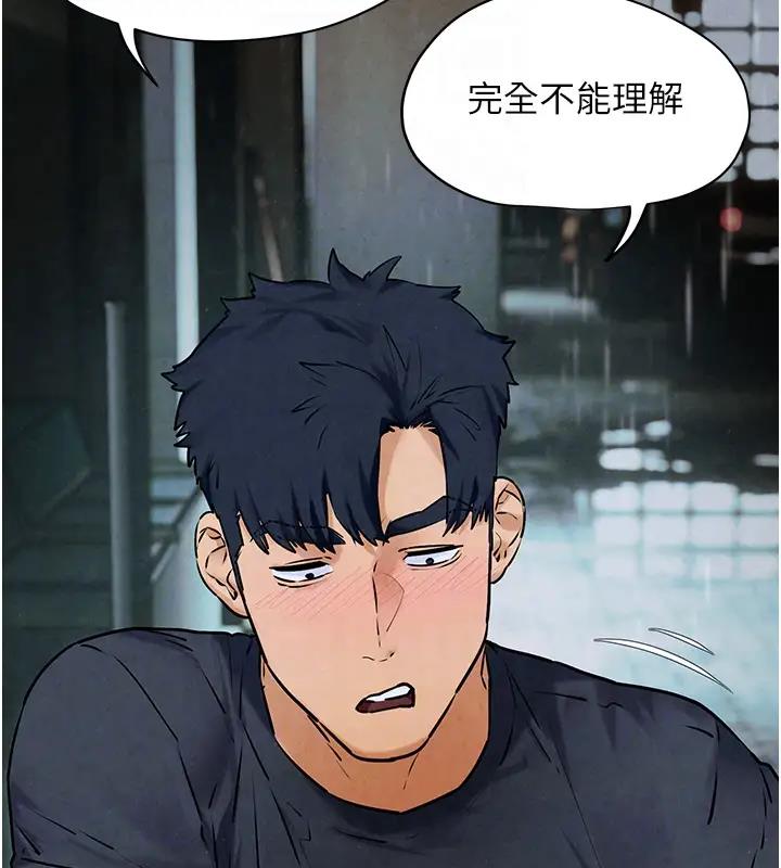 124P - 欲海交锋