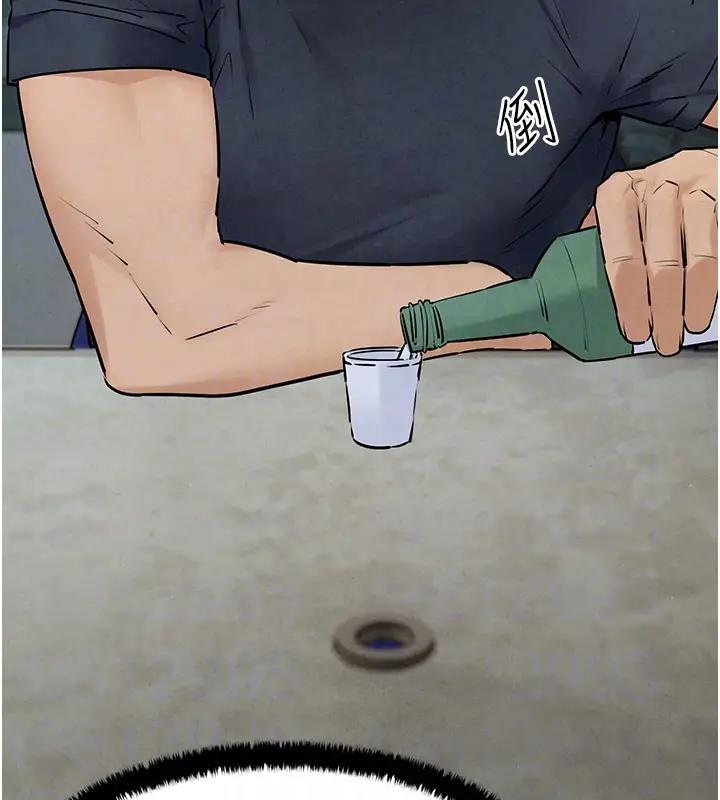 125P - 欲海交锋