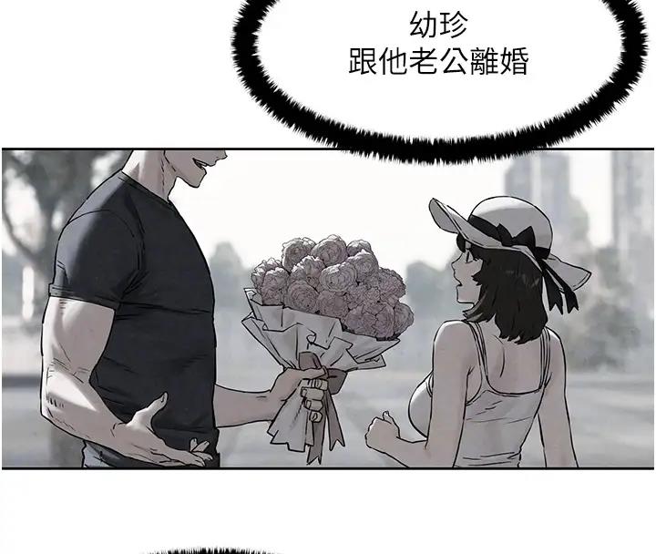 127P - 欲海交锋