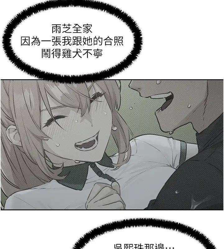 128P - 欲海交锋