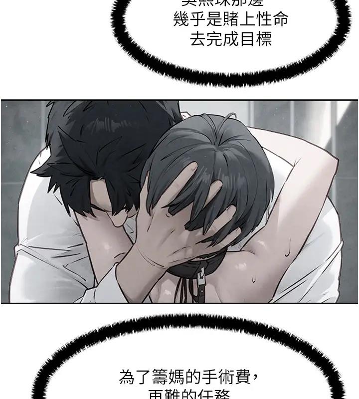 129P - 欲海交锋