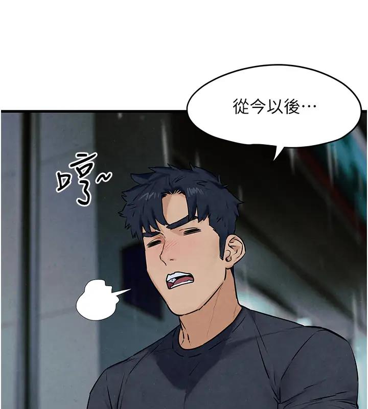 132P - 欲海交锋