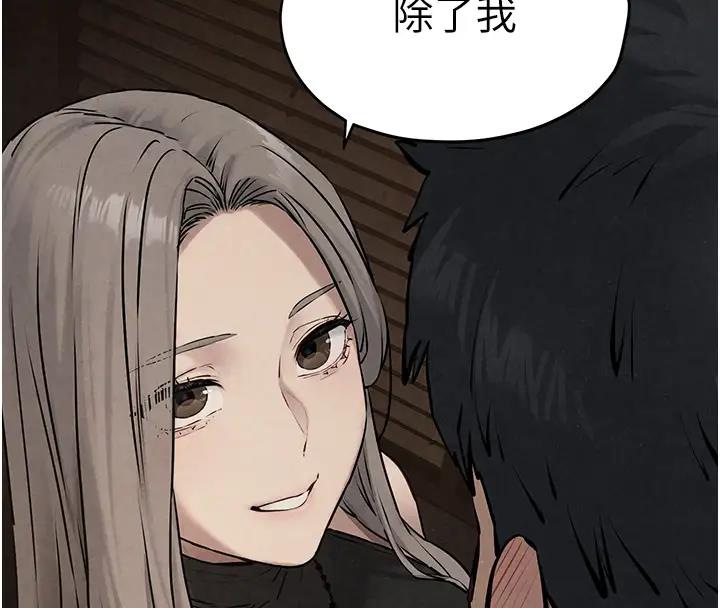 139P - 欲海交锋