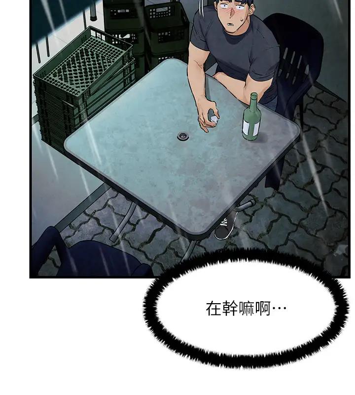 148P - 欲海交锋